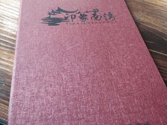 -印象申城酒店
