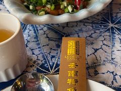 -滇道云南特色料理(康定路店)