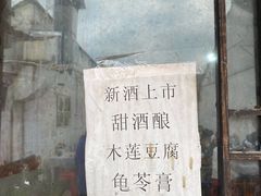 -丁来兴酒店(西街店)