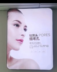 -蕾特恩专业祛痘