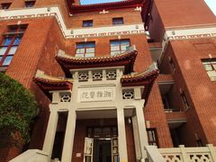 -中南大学湘雅医院