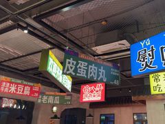 -恰八斗·猛火长沙菜(国贸店)