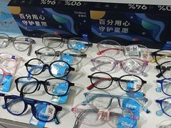 -美式眼镜·授权蔡司.依视路.尼康.豪雅.明月(南翔印象城店)