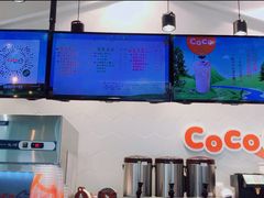 -CoCo都可(茂业深南店)