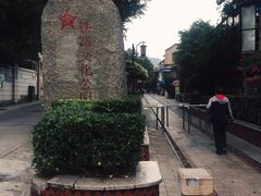 -铁路文化公园