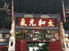 -建水文庙