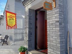 -康陵正德春饼宴26号