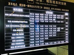 -常州奔牛国际机场