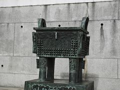 -台北故宫博物院