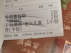 -老头儿油爆虾(星光一期店)