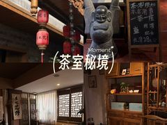 -寇家大院