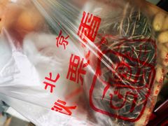 -秋栗香(地安门店)