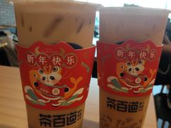 -茶百道(南浦里店)