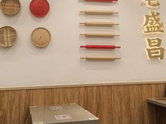 -老盛昌(梅陇店)