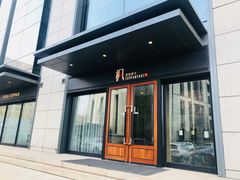 -枫品铁板烧(东樾店)