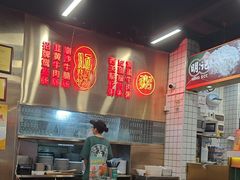 -西关明记肠粉(荔枝湾店)