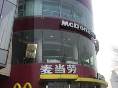 -麦当劳(展览路店)