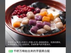 -iFood甜嫩嫩(江东北路店)