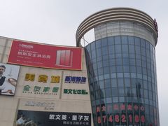 -闽龙广场