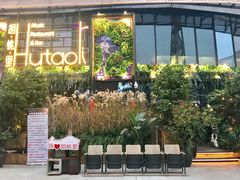 门面-临界音乐酒馆·小龙虾·江湖菜(华熙LIVE·鱼洞店)