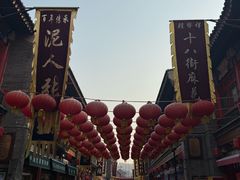 -古文化街旅游区