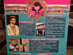 -小娘惹厨房Little Nyonya(狮城有约上榜店)