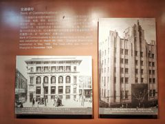-上海市外滩历史纪念馆