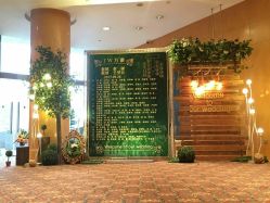 -M'S BANQUET AND SPACE ART