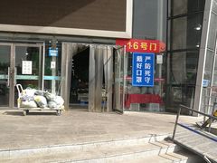 -锦绣大地生鲜食品厅