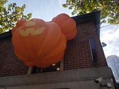 -Money Shops(愚园路店)