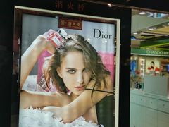 -奎屯友好时尚购物中心
