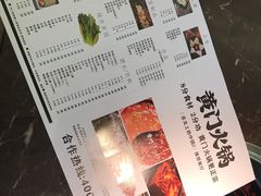 -黄门火锅(梦时代店)