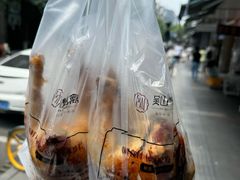 -吴山烤禽 (吴山路店)