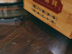 -凯华海鲜火锅·传承三十六年