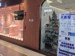 -宝山日月光中心