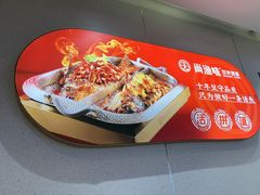 -尚渔味双拼烤鱼(燕郊永旺店)