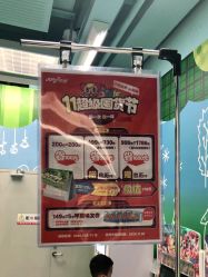 -莫莉幻想儿童乐园(北京昌发展万科店)