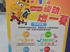 -TOYSRUS玩具反斗城(宁波和义大道店)