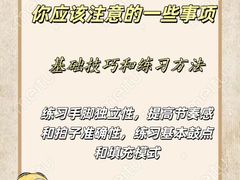 -TEMPO 音乐(五角场店)