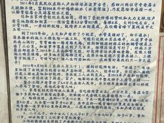 -苍山世界地质公园·石门关大峡谷