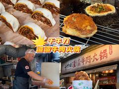 -俏媳妇火锅(宽窄巷子店)