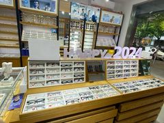 -沪睛眼镜蔡司官方授权店(金桥佳林路店)