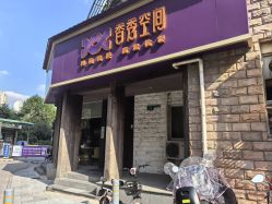 -香秀空间科技抗衰·美容中心