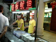 -海口骑楼小吃街