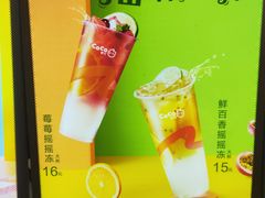 -CoCo都可(白石洲店)