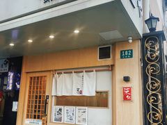 -柒鉦·日式豚骨拉麵(常德路店)