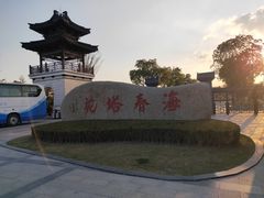 -东台西溪天仙缘景区