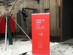 -山下C5cafe(惠通时代广场店)