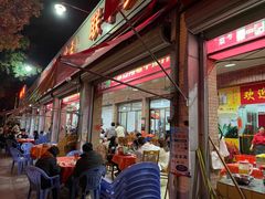 -联丰美食(番禺店)