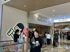 -喜茶(广州佳兆业广场店)